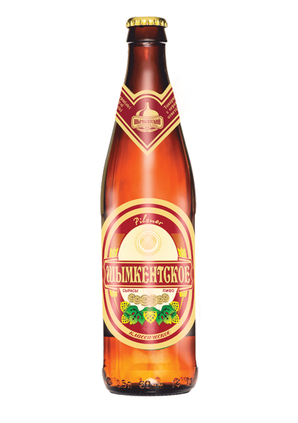 пилснер